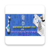 GPMS Icon
